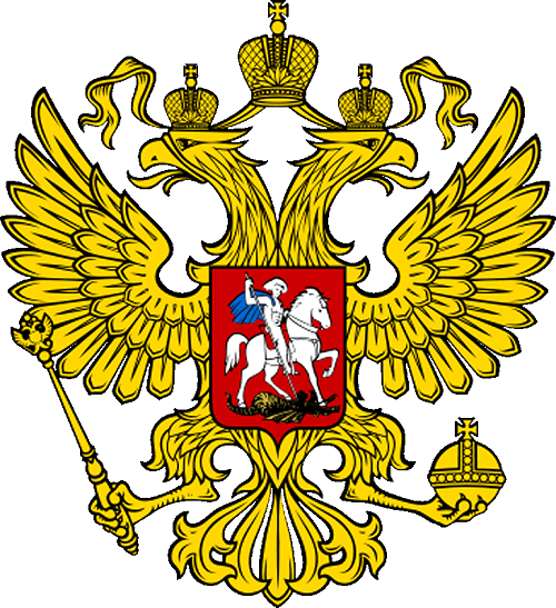 герб